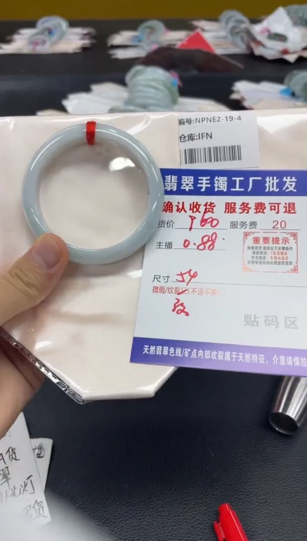 未镶嵌手镯翡翠?*儿翡翠手镯
