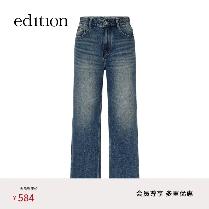 【商场同款】edition土耳其棉九分复古磨边直筒牛仔裤#EBD4JEN019