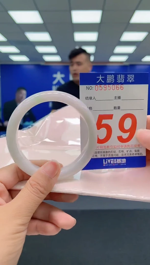 未镶嵌手镯翡翠AAAAAAAAA