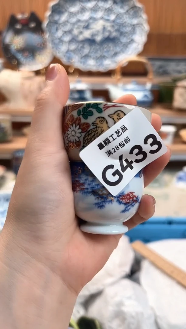 L****g433G杯子 盘子 碗
