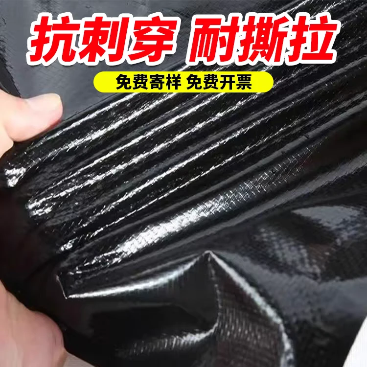 鱼塘防渗膜编织膜土工膜水池防水布加厚耐穿刺鱼池护坡防漏专用膜