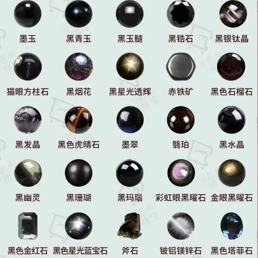 （ 黑白色-编号 7 开头 ）请拍这里 天然水晶手串手链单串