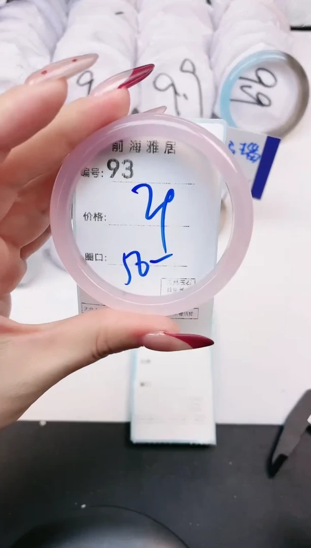【闪购商品】玛瑙/玉髓手镯未镶嵌93