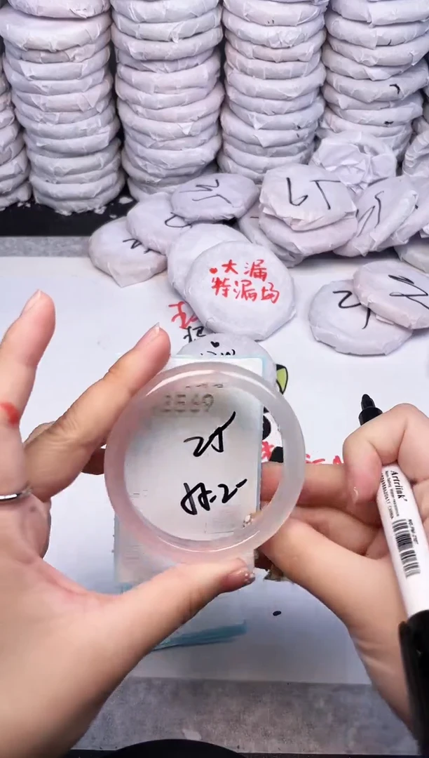 手镯玛瑙/玉髓未镶嵌3569