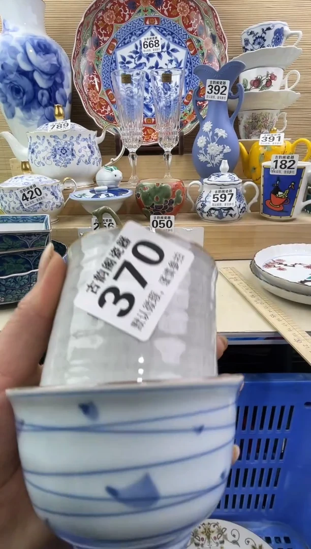 @*伊摆件瓷器瓷器瓷器