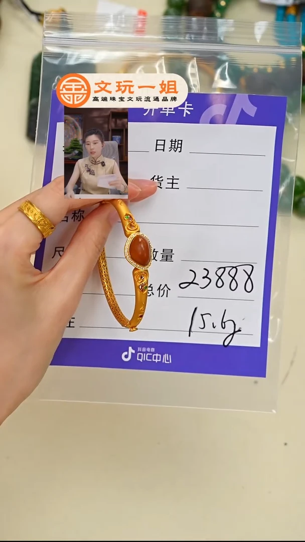 和田玉未镶嵌珠宝奇石有***字玉