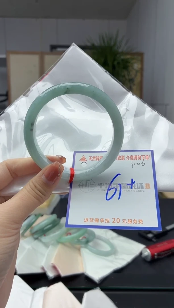 未镶嵌手镯翡翠11111111111