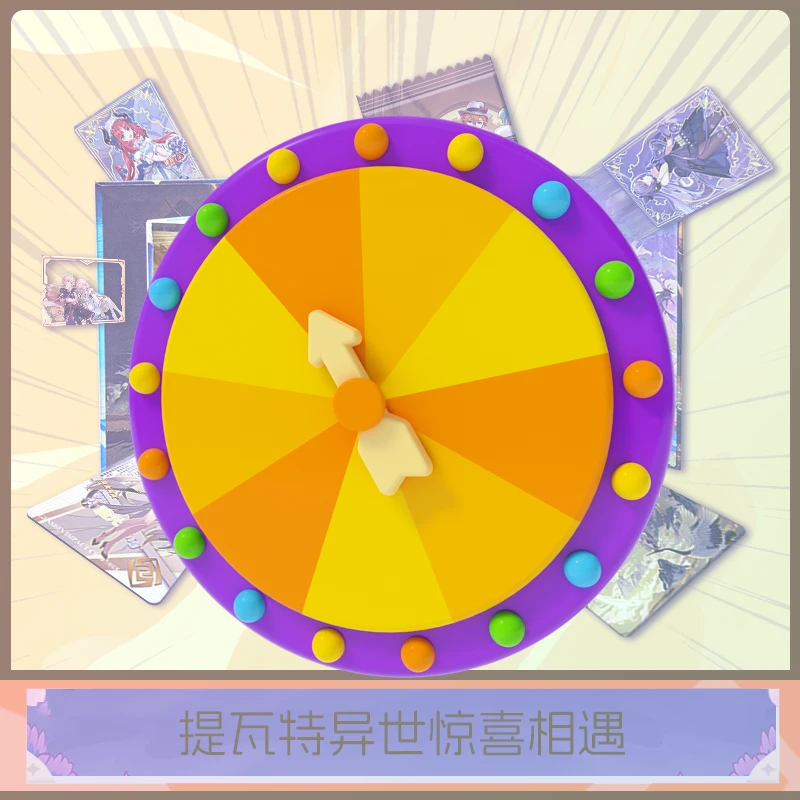 【拆卡】转盘or强娶 国创二版 叭噗上新收藏卡牌盲盒 纳塔 默认代拆