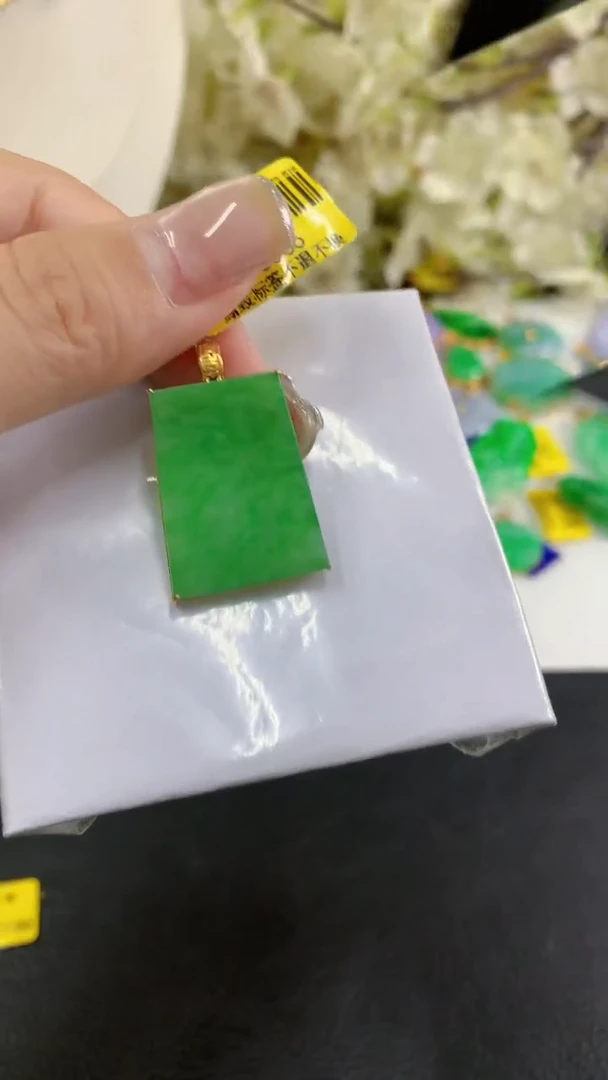 吊坠(不含链)18K金镶嵌翡翠挂件