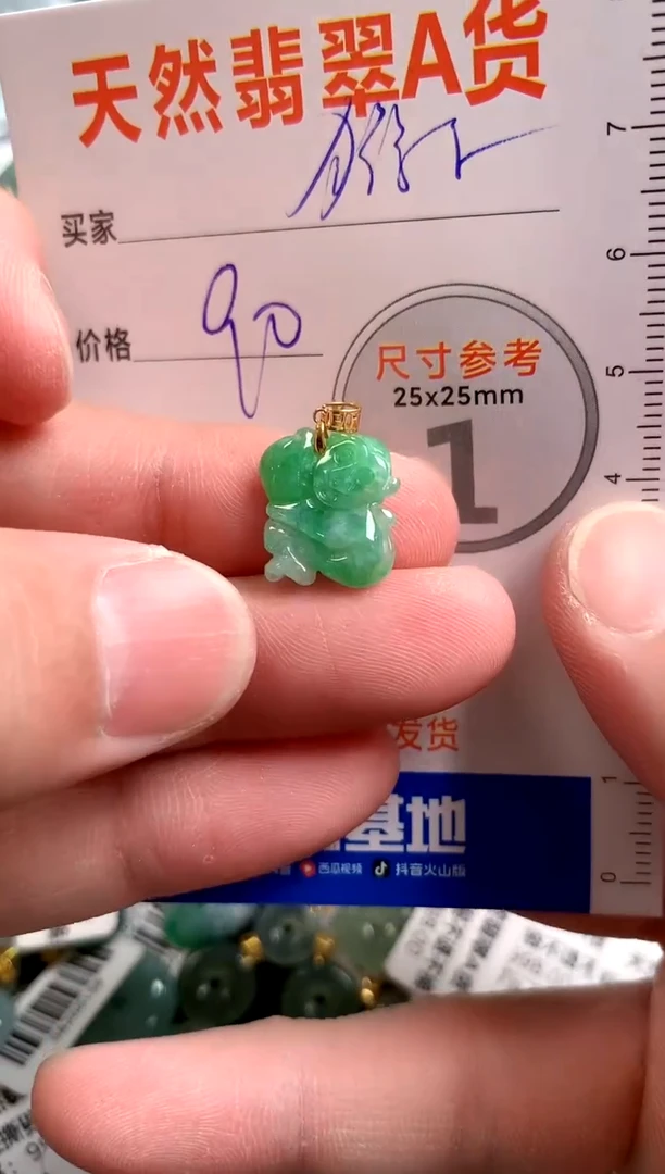 【闪购商品】翡翠颈饰18K金镶嵌13009135