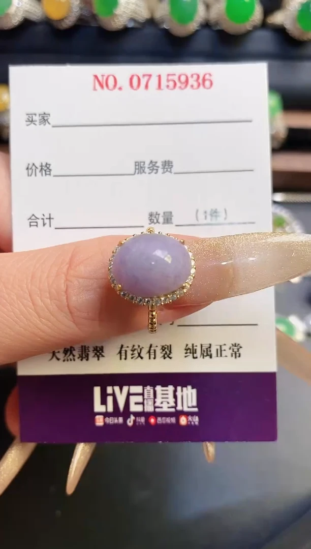 银S925镶嵌戒指翡翠天然
