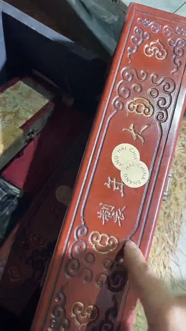 香榧木（1个开封红色雕刻小盒子）