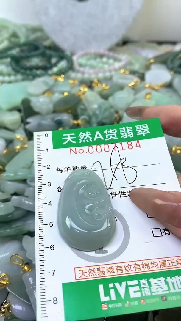 颈饰未镶嵌翡翠未镶嵌纯天然A货翡翠