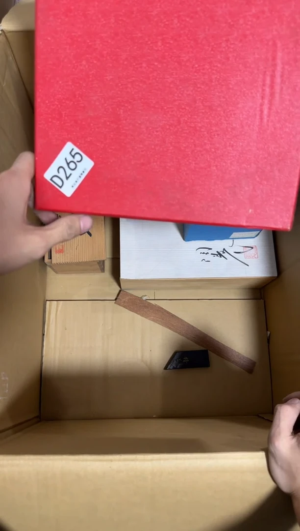 瓷片达**紫265 中古商品，谨慎购买