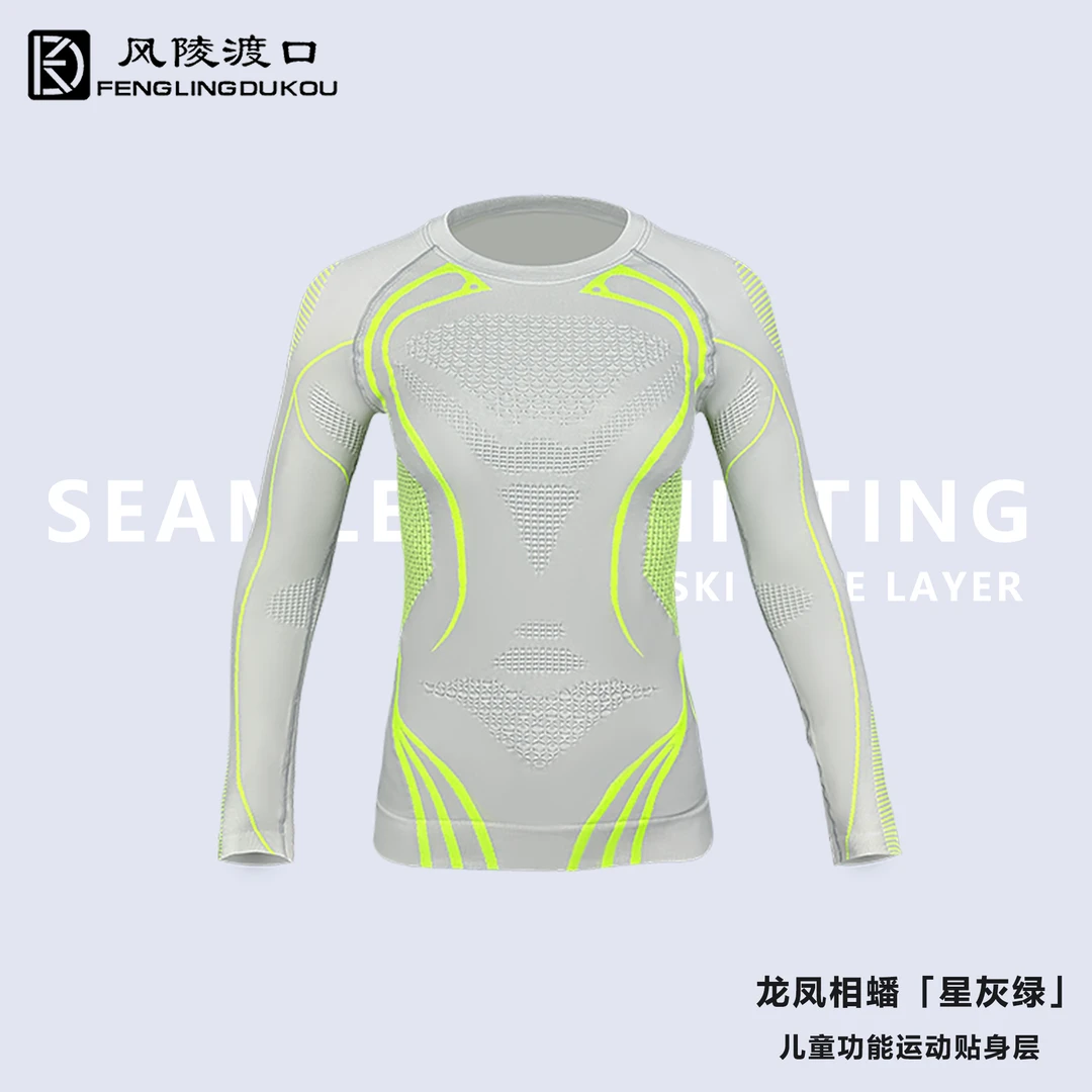 滑雪速干衣 儿童单向导湿保暖运动套装