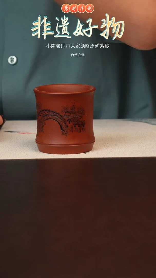 茶壶紫砂烟****?原矿紫砂