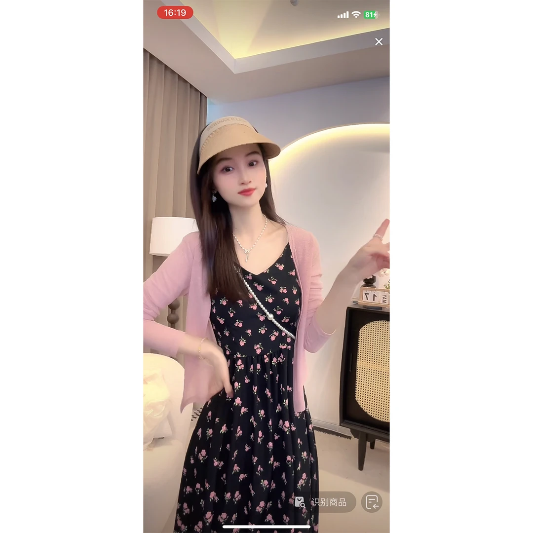 【两件套】夏季法式新款温柔风长款气质碎花收腰显瘦吊带中长裙6934