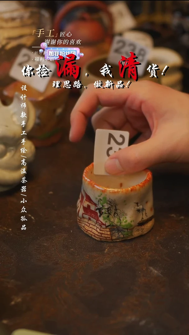 陶239【吾二】***瓷片***