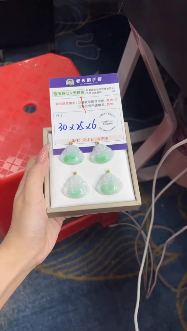 18K金镶嵌挂件翡翠佛公FL15/多样性发其一CP配绳