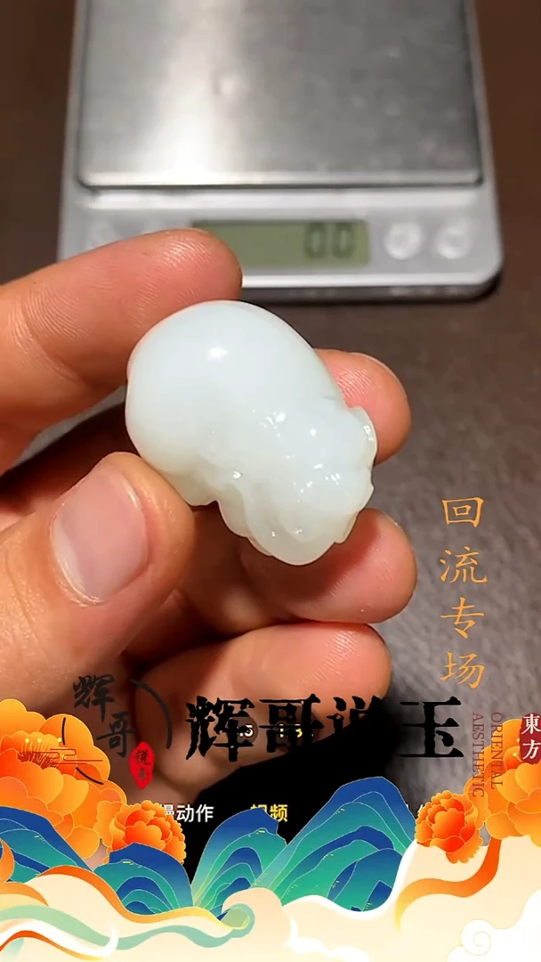 未镶嵌和田玉挂件