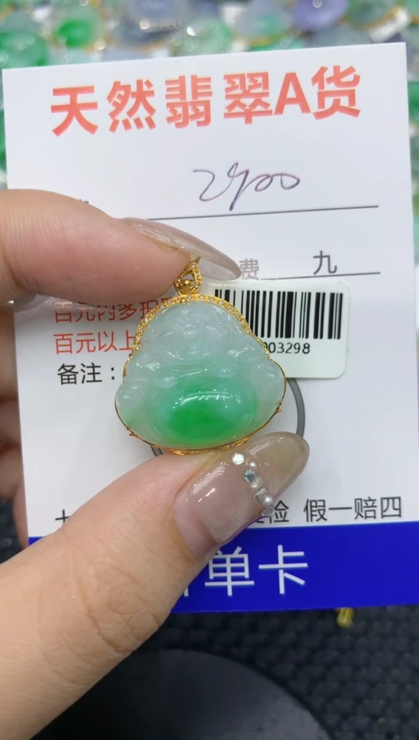 【闪购商品】翡翠颈饰18K金镶嵌222222222