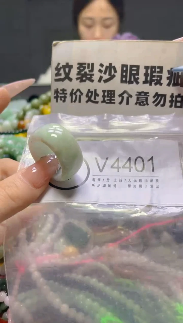 颈饰未镶嵌翡翠21.9MM/V/纹裂沙眼瑕疵介意勿拍