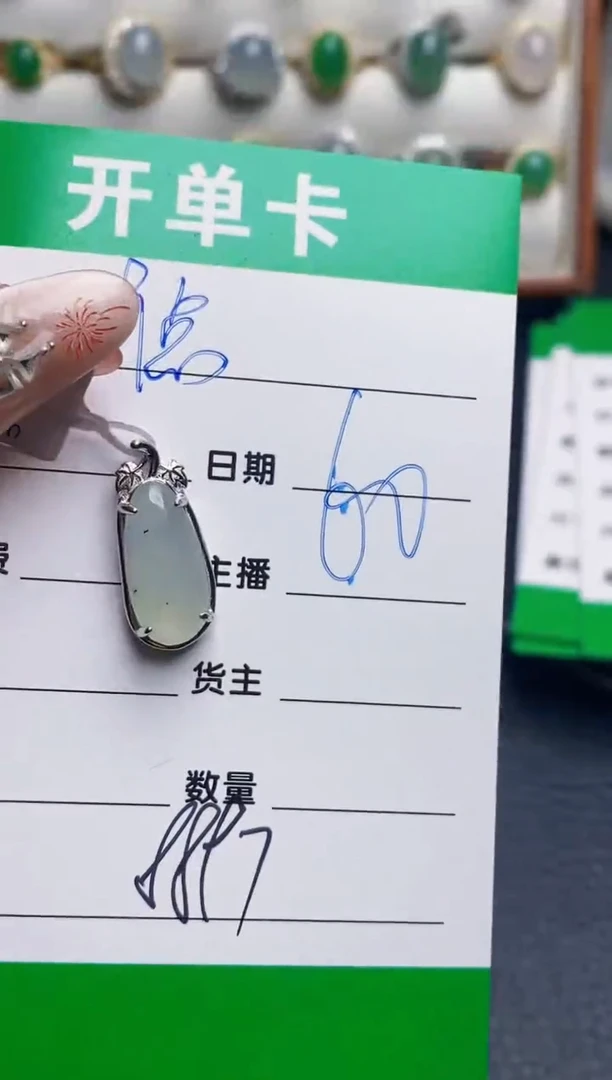 银S925镶嵌戒指翡翠8897