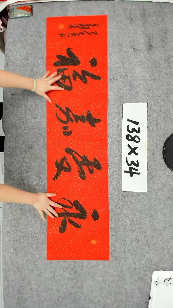 书法吕老师书法作品