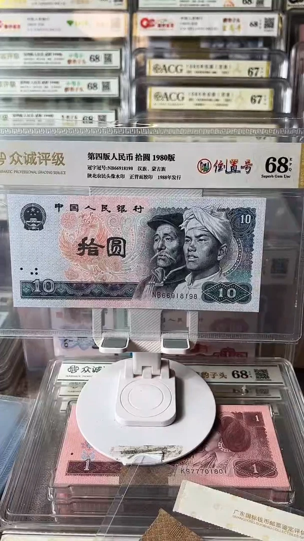 年**鱼8010倒置66918198包邮