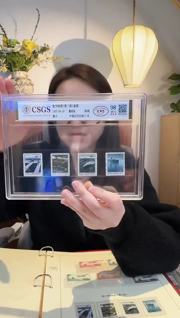 【闪购商品】航2 全套票-封装评级