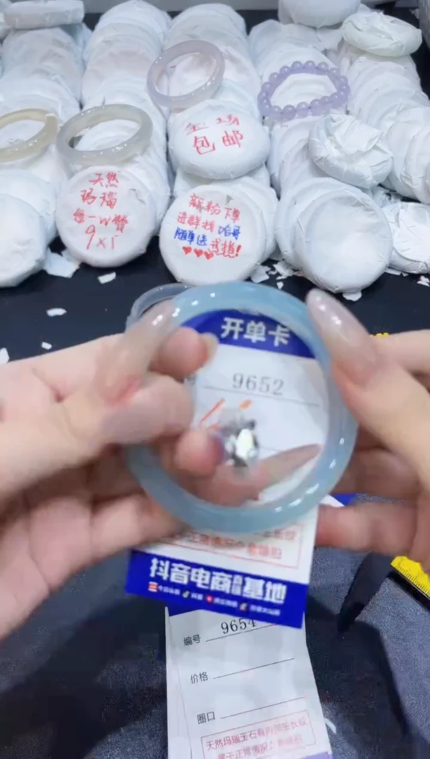 玛瑙/玉髓手镯未镶嵌9652