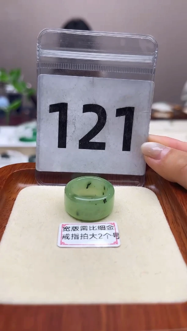 【闪购商品】和田玉戒指未镶嵌港码14号，内径17mm