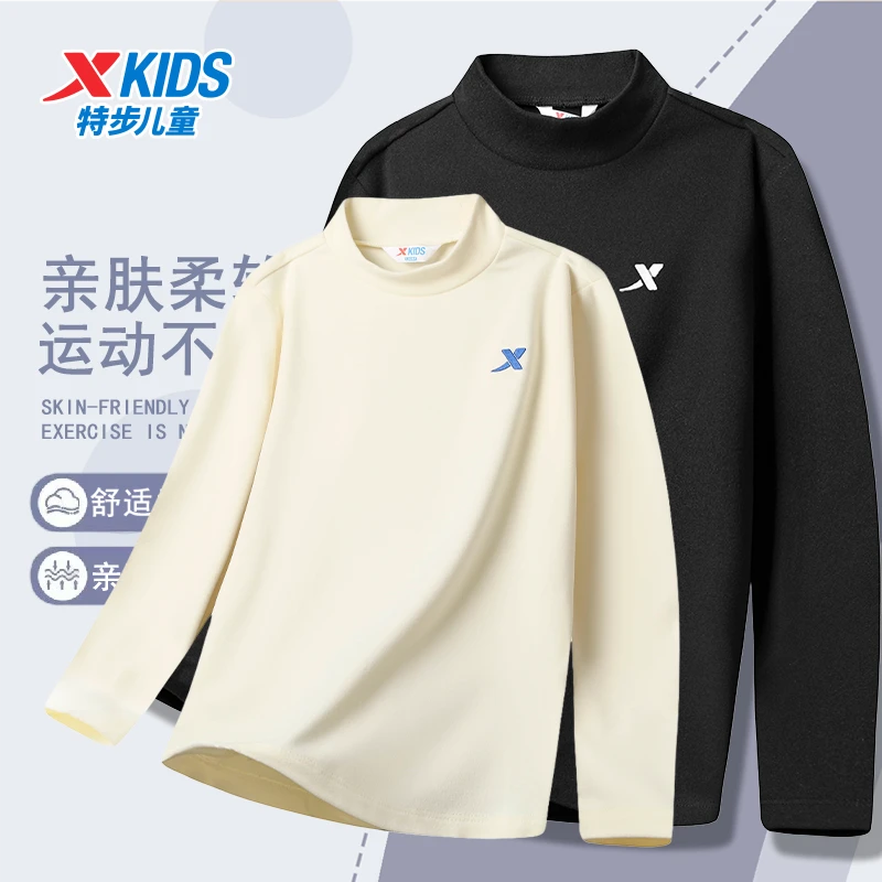 【亲肤柔软】特步儿童秋冬季德绒卫衣打底衫中大童保暖内搭半高领