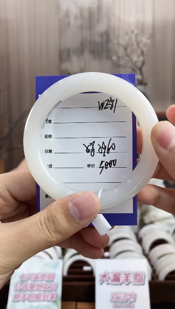 未镶嵌手镯和田玉WE81微色差