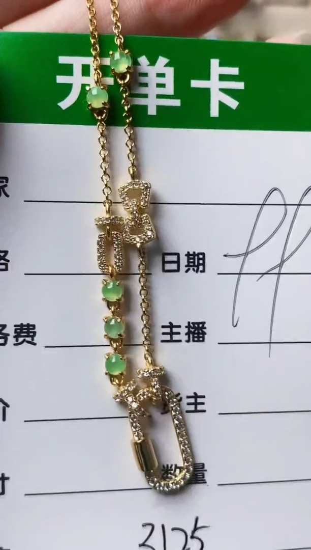 银S925镶嵌戒指翡翠3125