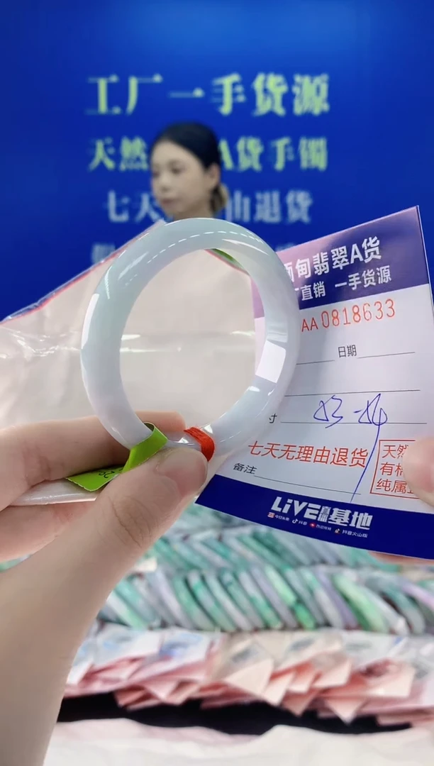未镶嵌手镯翡翠33