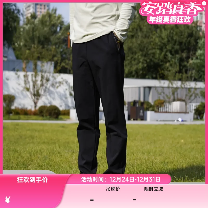 ANTA男款-安踏运动长裤秋冬加厚加绒裤通勤直筒休闲裤/152447505N