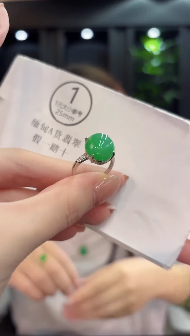 未镶嵌戒指翡翠 缅甸A货/支持复检/一件