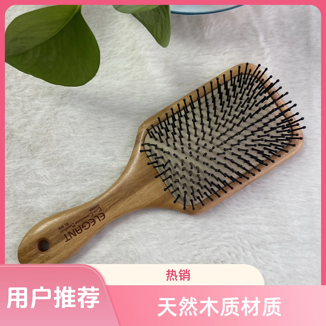 家用气垫梳养发大板梳顺发梳头便携按摩放松【发一个】