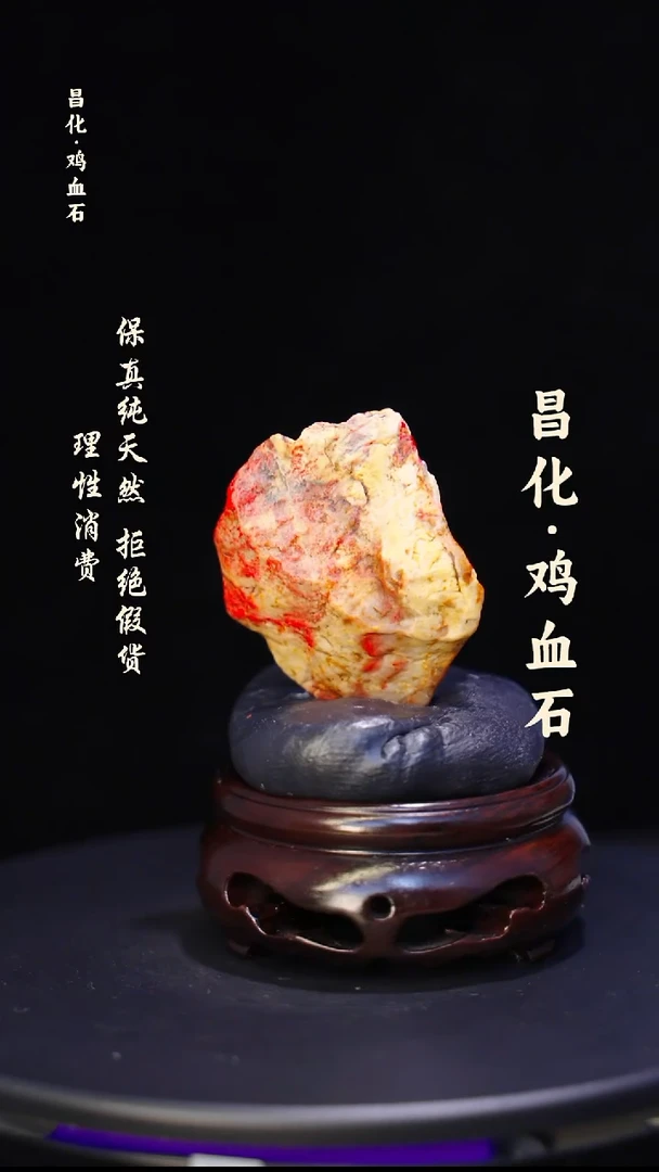 昌化石印石微瑕介意勿拍昌化鸡血石印章石料-kys