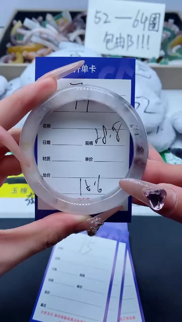 【闪购商品】石英质玉手镯未镶嵌74-58