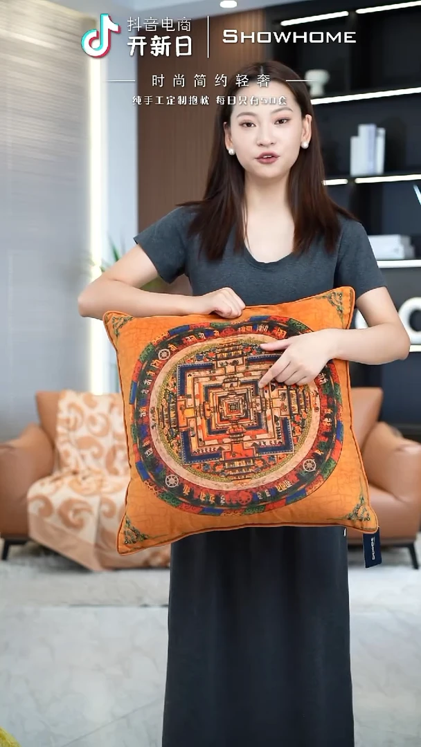 唐卡橘色50X50带芯