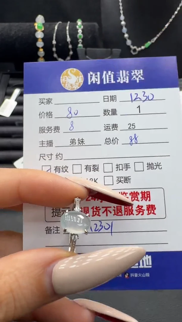 银S925镶嵌戒指翡翠翡翠戒指