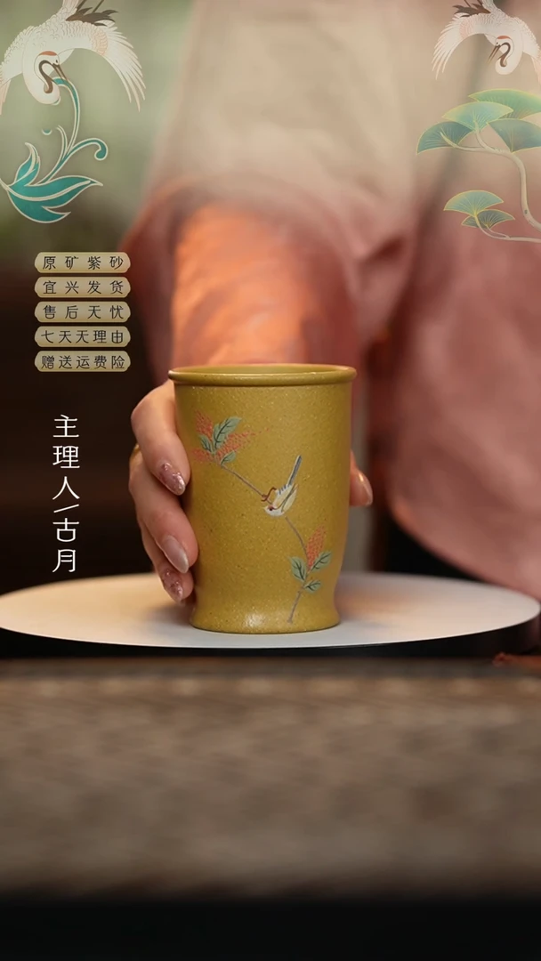 【闪购商品】【古月壶来】F1139老黄段泥绘主人杯