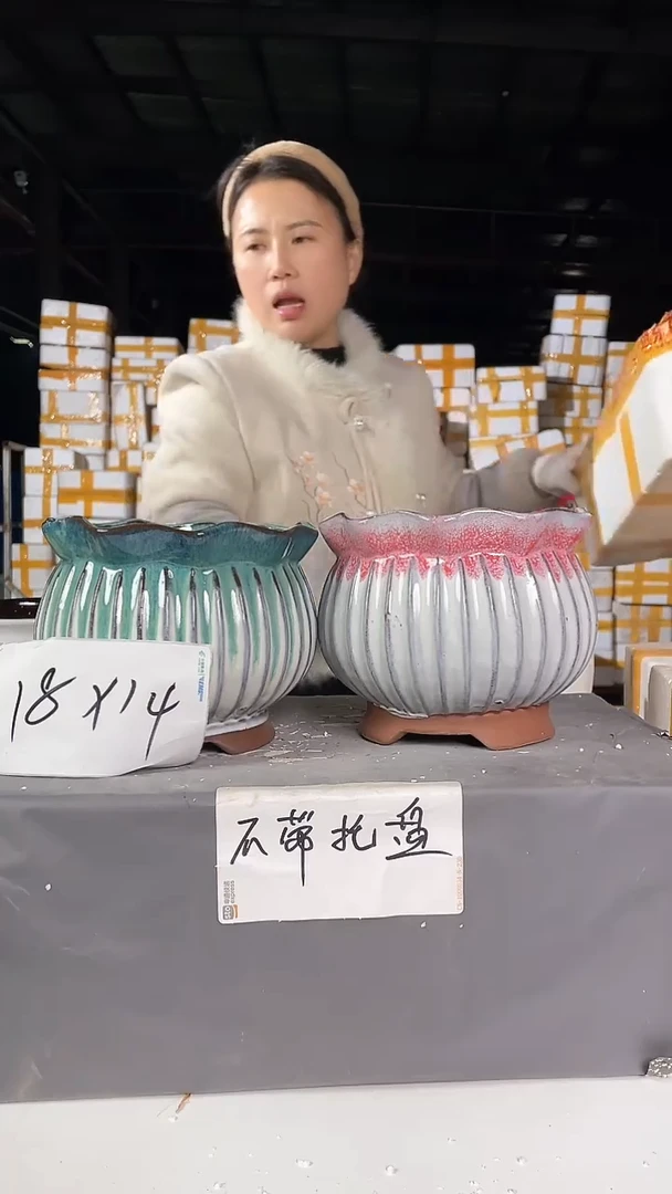 【闪购商品】红陶18*14