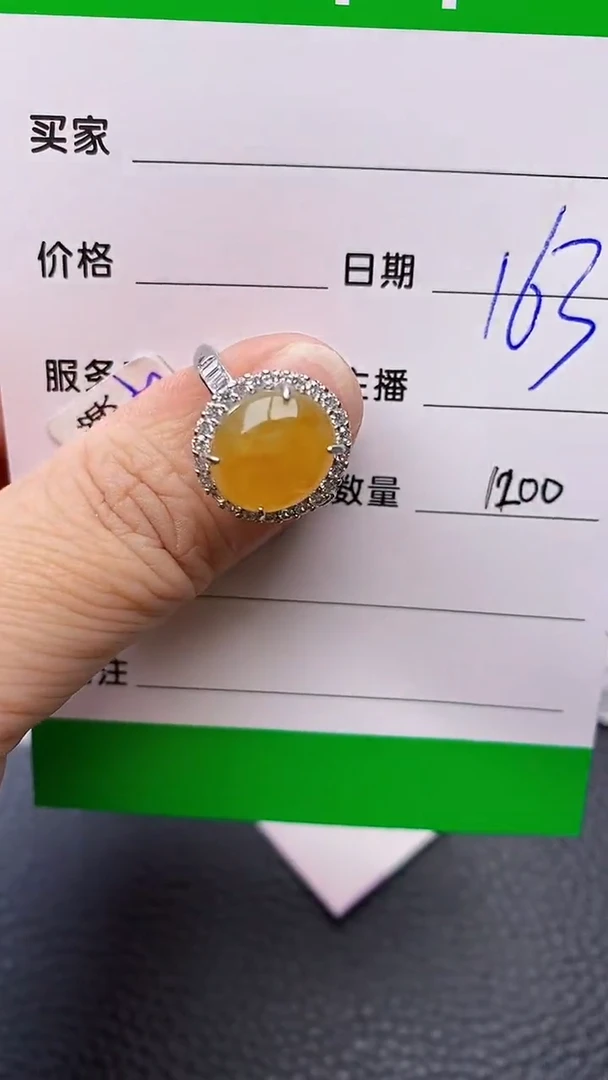 【闪购商品】翡翠戒指银S925镶嵌/1200