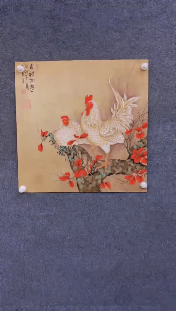 【闪购商品】国画2.25-郑志宗-荣宝斋-70斗方-37