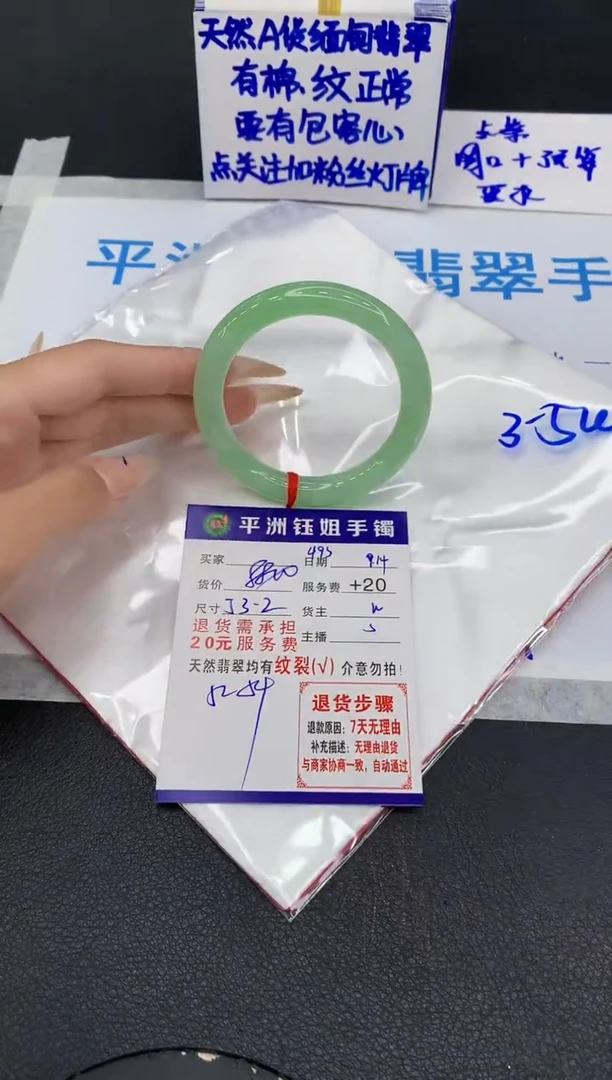未镶嵌手镯翡翠1111111111