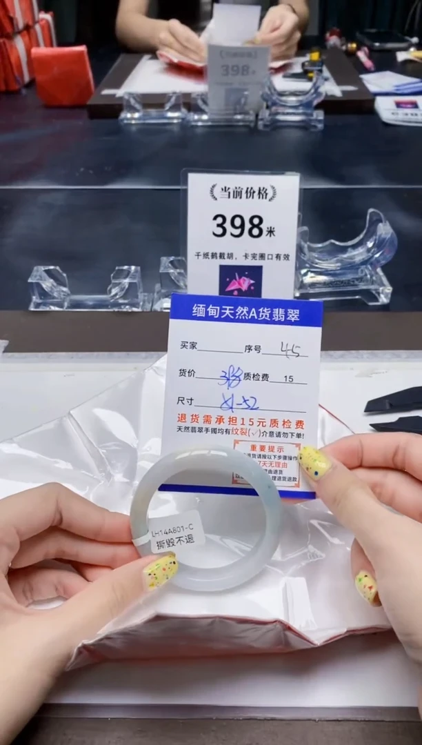 翡翠手镯未镶嵌45天然A货翡翠需要包容瑕疵 介意慎拍