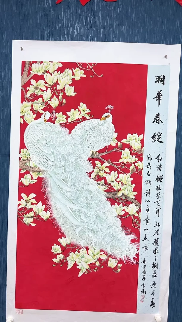 国画李雪傲-书法/绘画L7